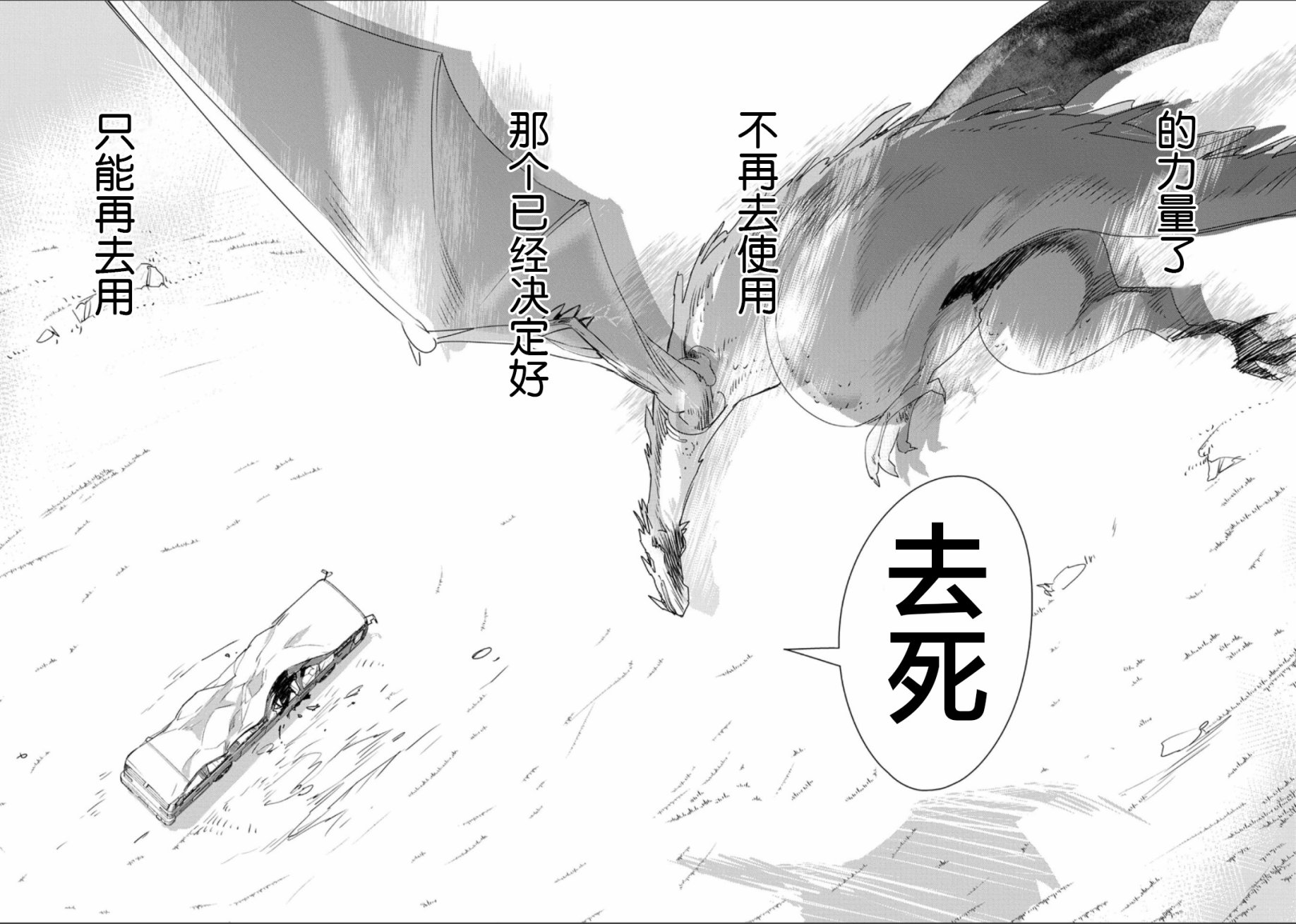秒杀外挂太强了，异世界的家伙们根本就不是对手。－AΩ－ 第1话 第11页
