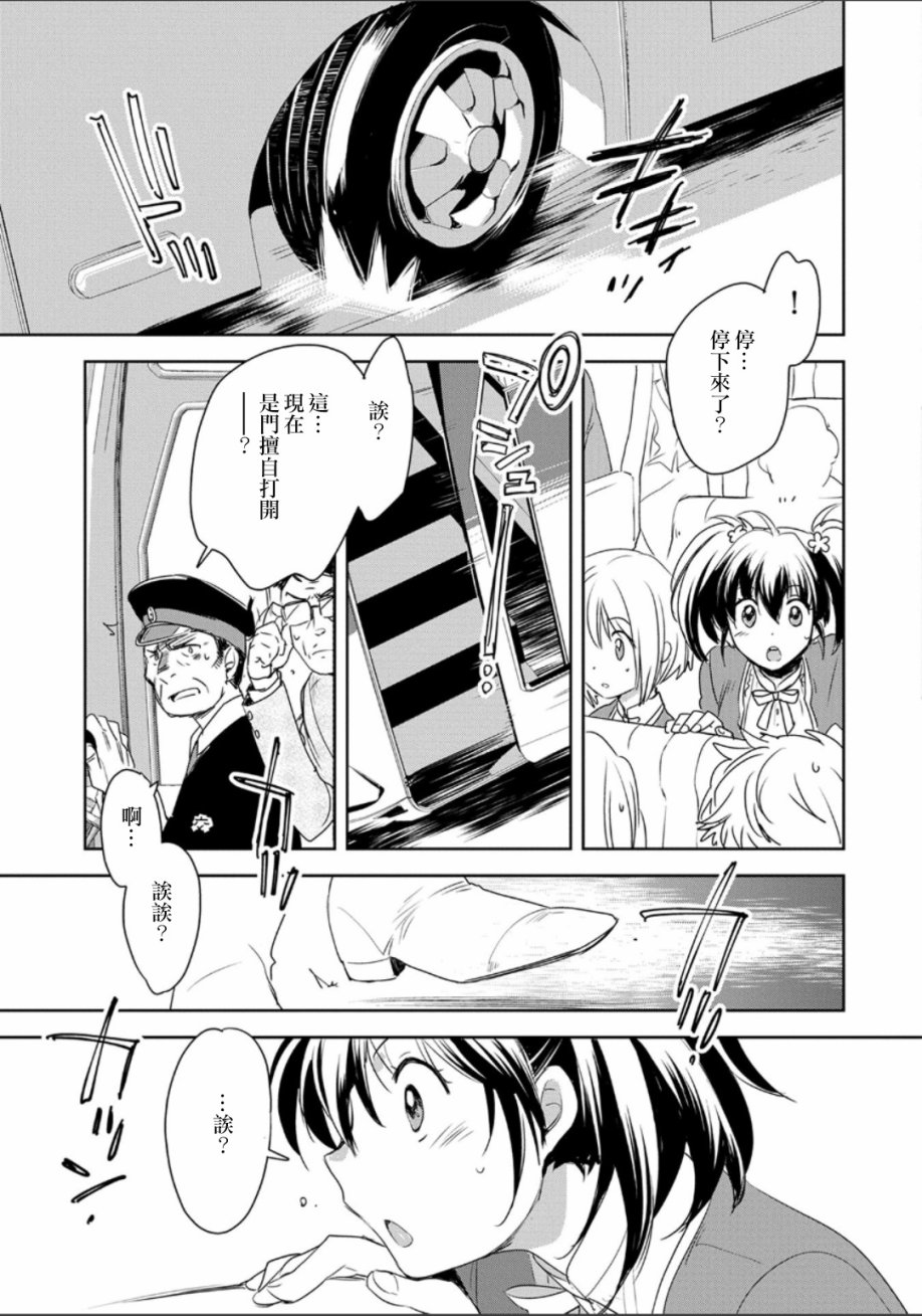 秒杀外挂太强了，异世界的家伙们根本就不是对手。－AΩ－ 第1话 第17页
