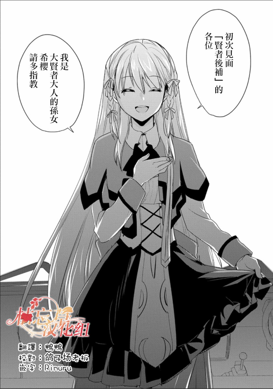秒杀外挂太强了，异世界的家伙们根本就不是对手。－AΩ－ 第1话 第18页