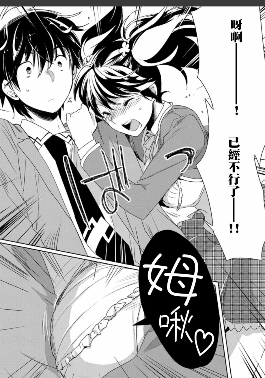 秒杀外挂太强了，异世界的家伙们根本就不是对手。－AΩ－ 第1话 第9页