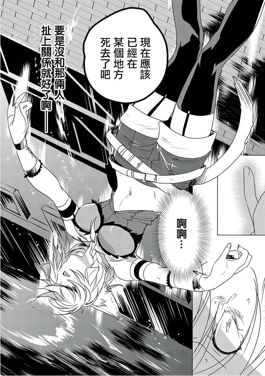 秒杀外挂太强了，异世界的家伙们根本就不是对手。－AΩ－ 第4话 第11页