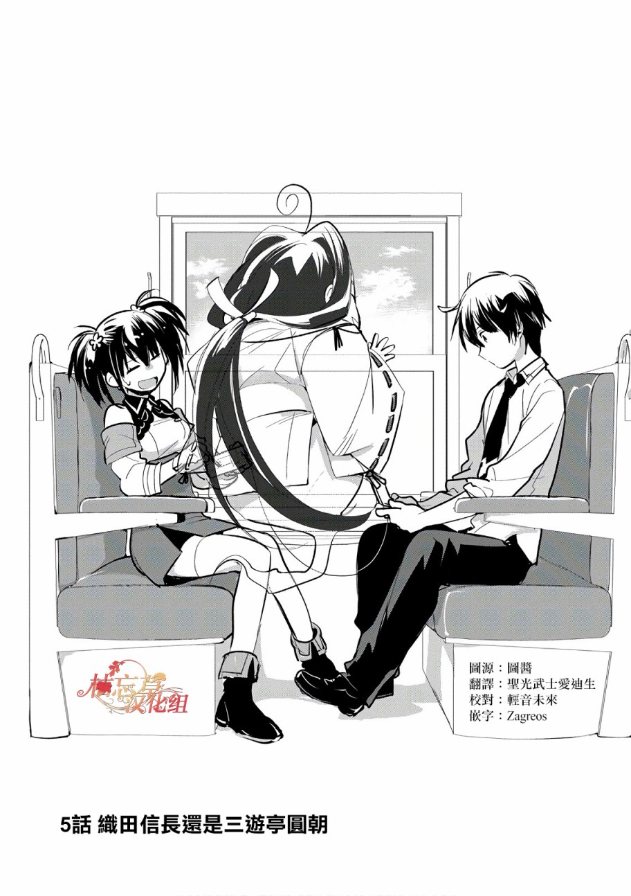 秒杀外挂太强了，异世界的家伙们根本就不是对手。－AΩ－ 第5话 第1页