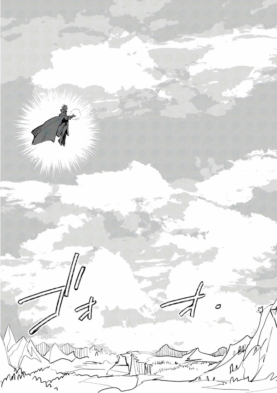 秒杀外挂太强了，异世界的家伙们根本就不是对手。－AΩ－ 第5话 第13页
