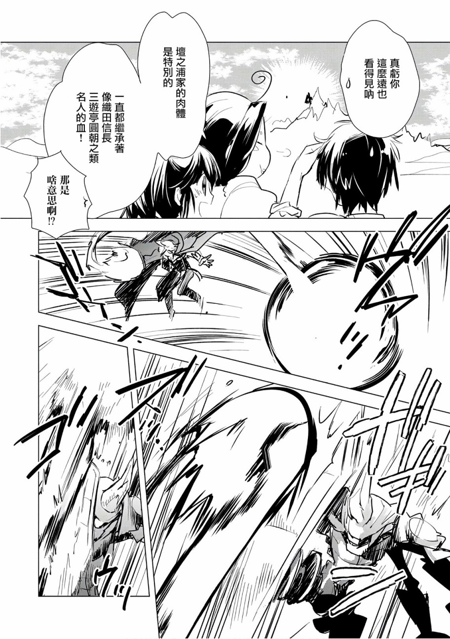秒杀外挂太强了，异世界的家伙们根本就不是对手。－AΩ－ 第5话 第14页