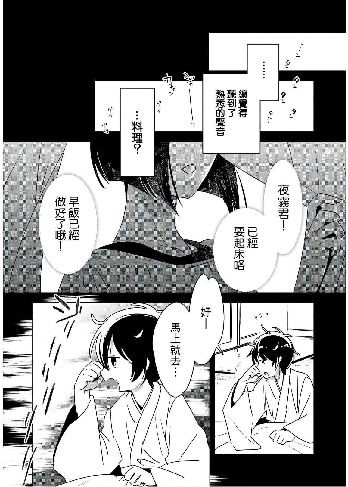 秒杀外挂太强了，异世界的家伙们根本就不是对手。－AΩ－ 第8话 第20页