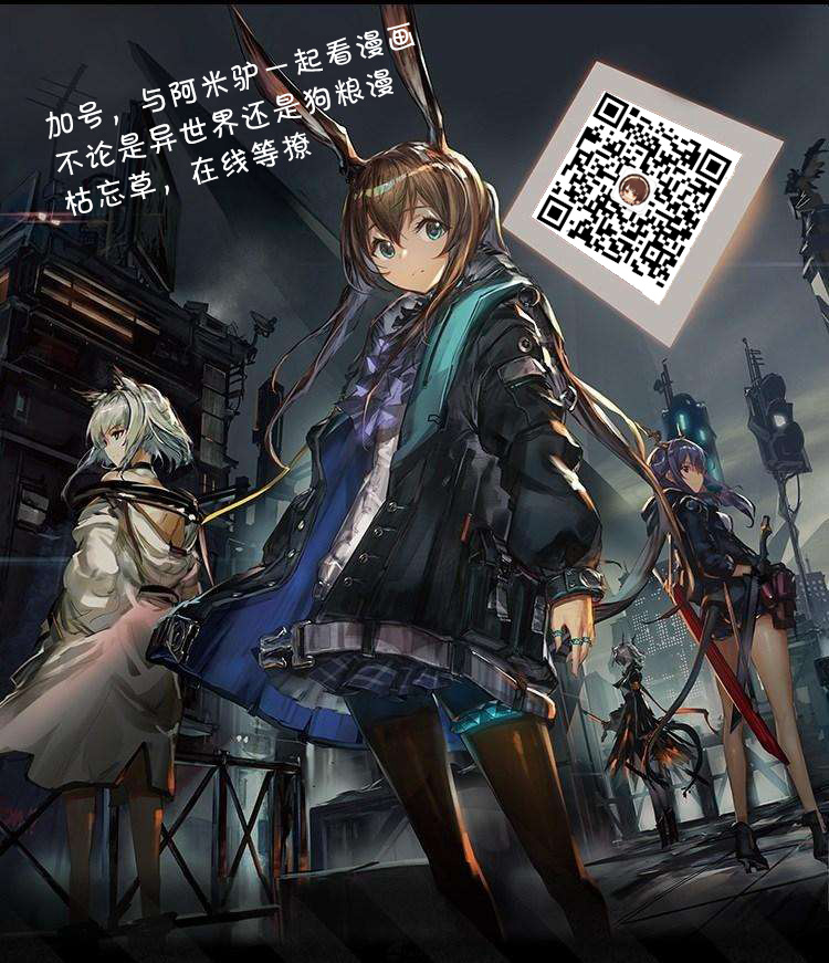 秒杀外挂太强了，异世界的家伙们根本就不是对手。－AΩ－ 第8话 第30页