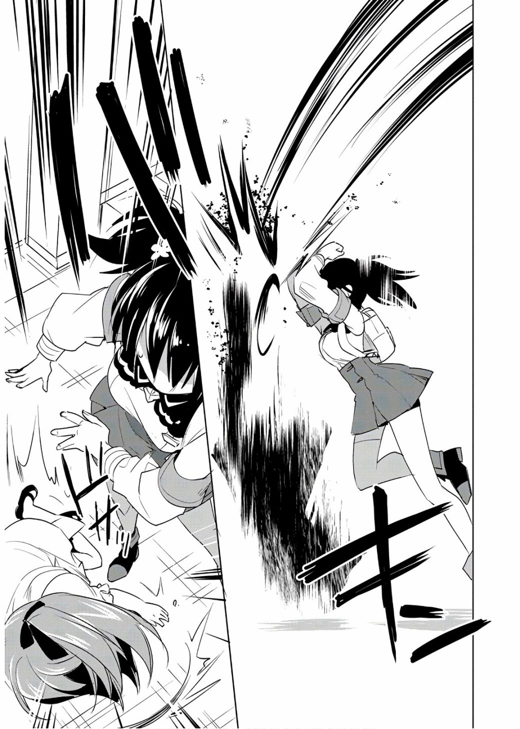 秒杀外挂太强了，异世界的家伙们根本就不是对手。－AΩ－ 第9话 第27页