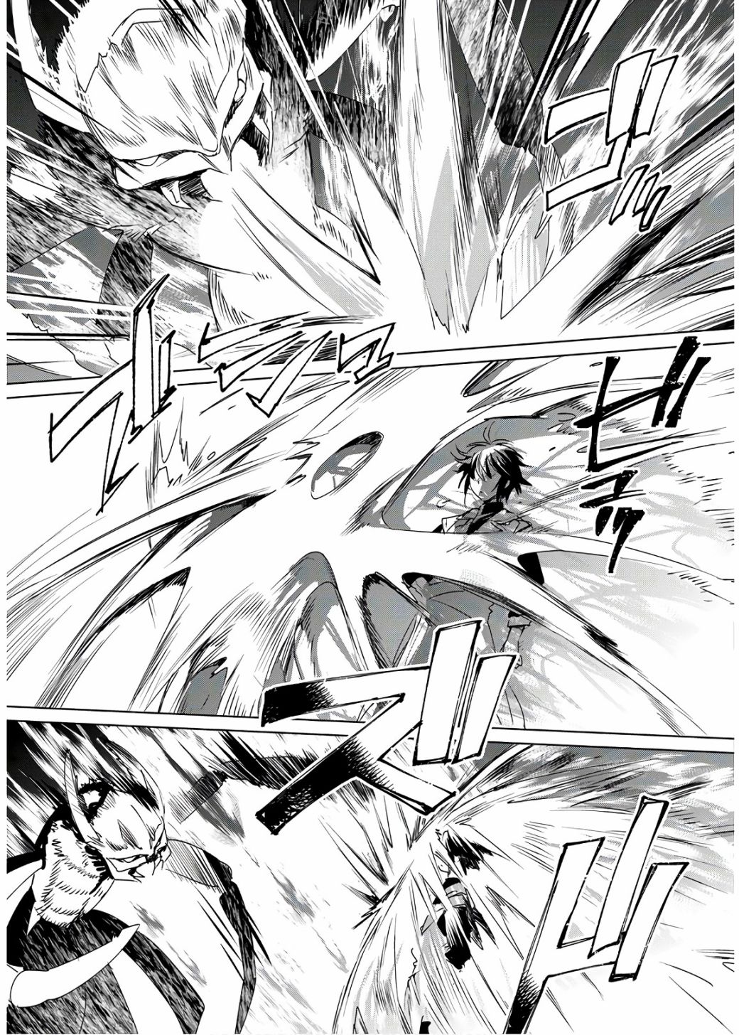秒杀外挂太强了，异世界的家伙们根本就不是对手。－AΩ－ 第9话 第5页