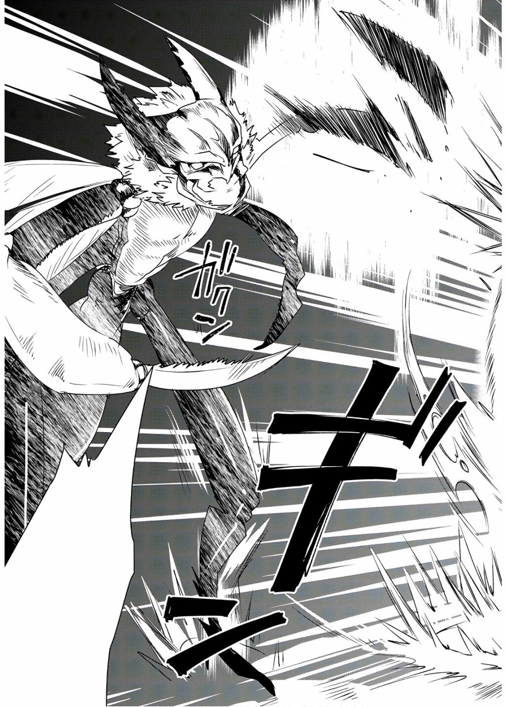 秒杀外挂太强了，异世界的家伙们根本就不是对手。－AΩ－ 第9话 第7页