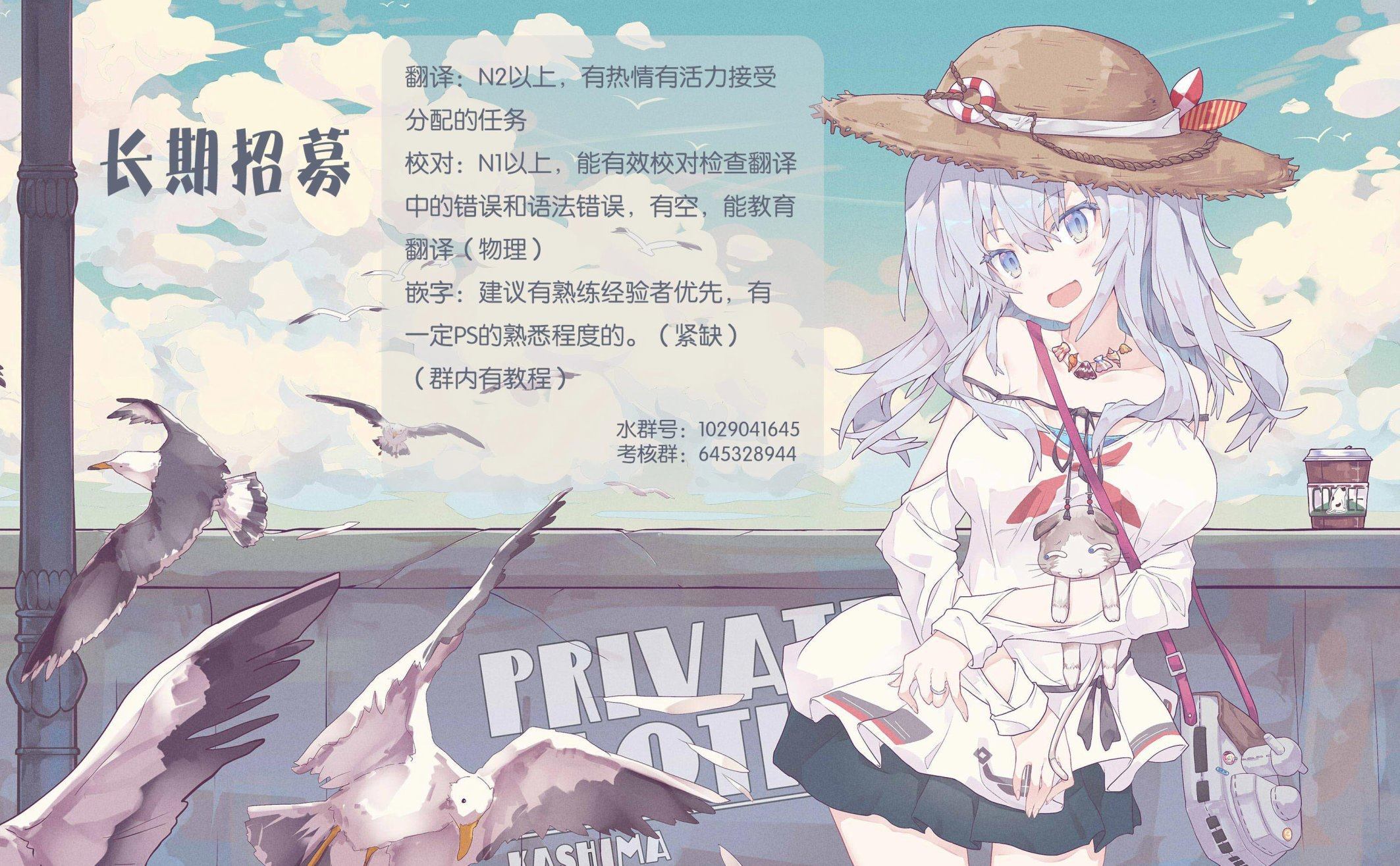 秒杀外挂太强了，异世界的家伙们根本就不是对手。－AΩ－ 第11话 第28页