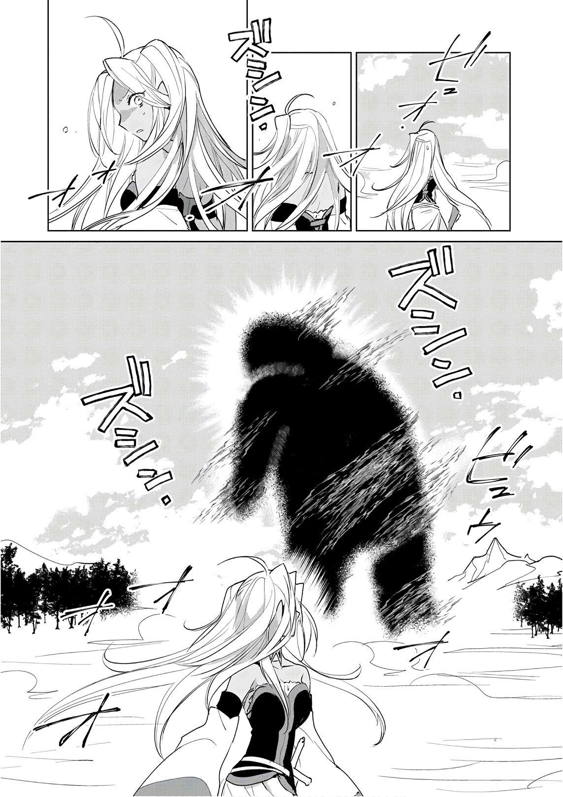 秒杀外挂太强了，异世界的家伙们根本就不是对手。－AΩ－ 第11话 第6页