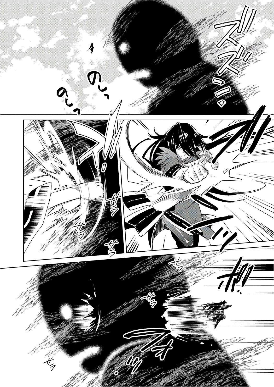 秒杀外挂太强了，异世界的家伙们根本就不是对手。－AΩ－ 第11话 第10页