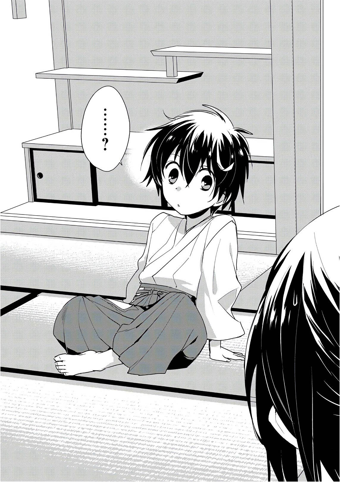 秒杀外挂太强了，异世界的家伙们根本就不是对手。－AΩ－ 第14话 AΩ 第17页