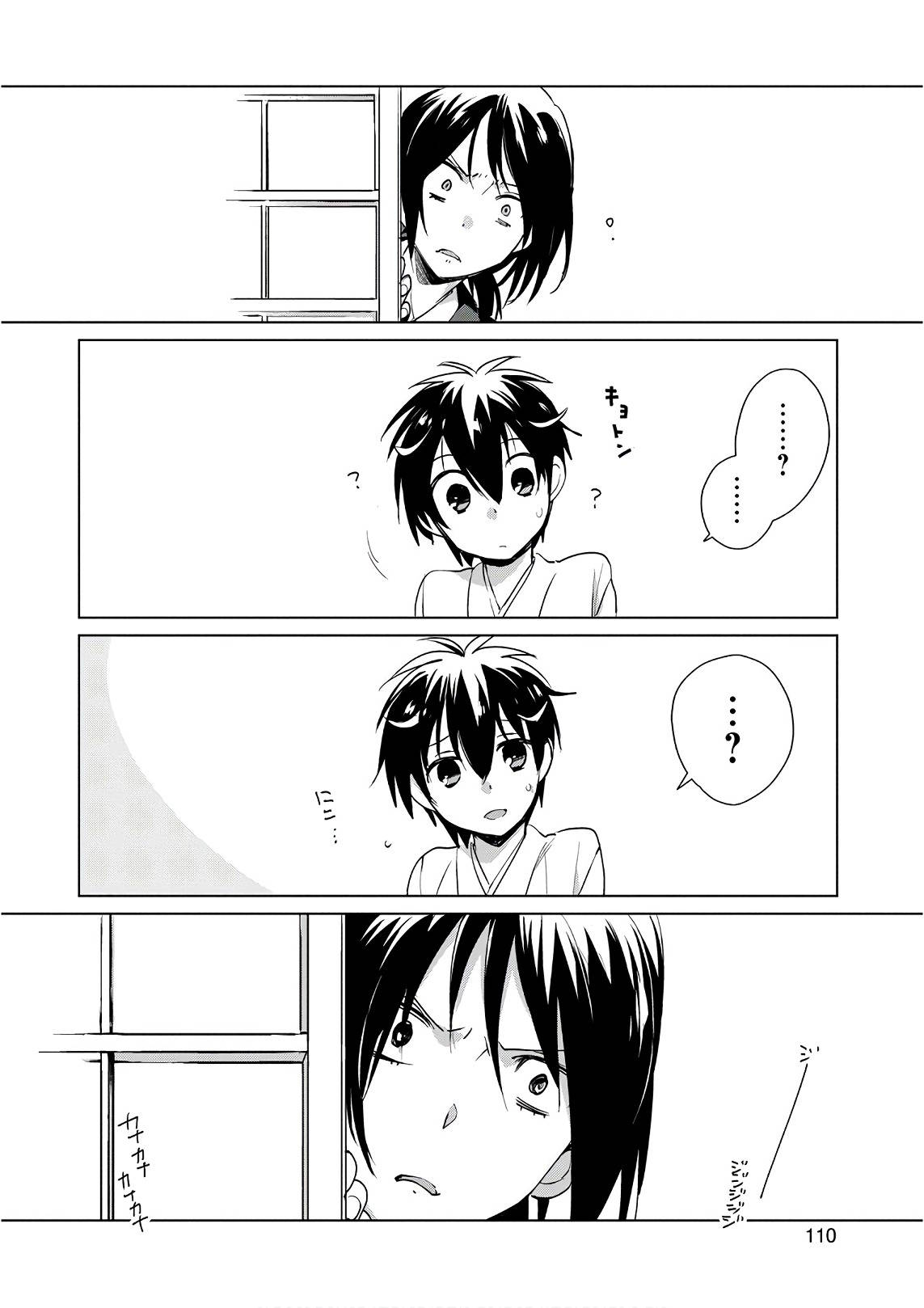 秒杀外挂太强了，异世界的家伙们根本就不是对手。－AΩ－ 第14话 AΩ 第18页