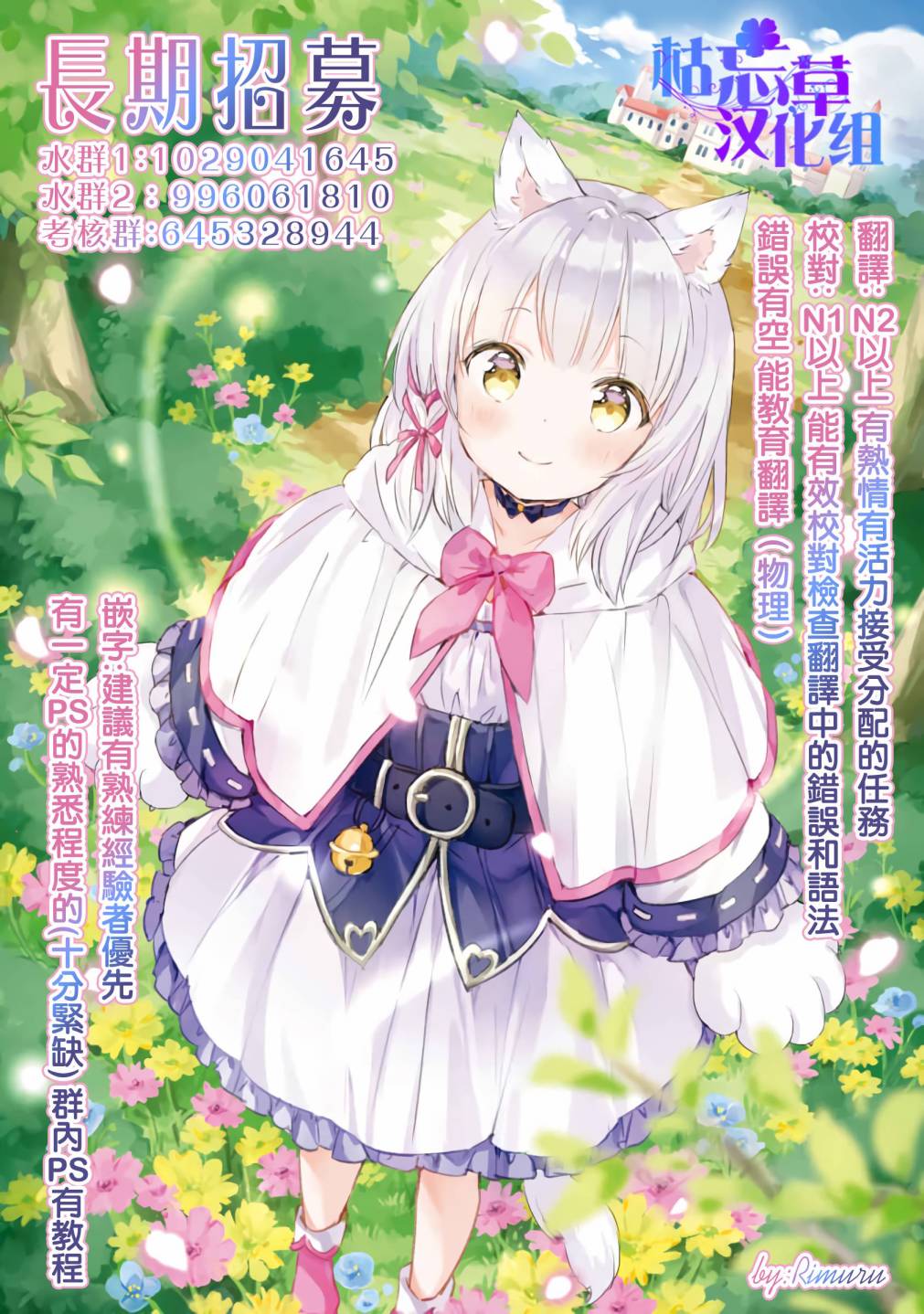 秒杀外挂太强了，异世界的家伙们根本就不是对手。－AΩ－ 第16话 第31页