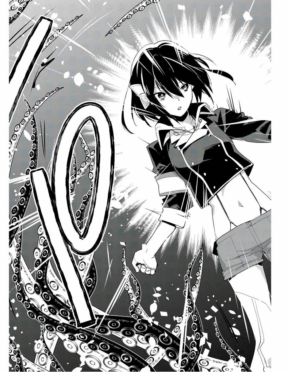 秒杀外挂太强了，异世界的家伙们根本就不是对手。－AΩ－ 第20话 第15页