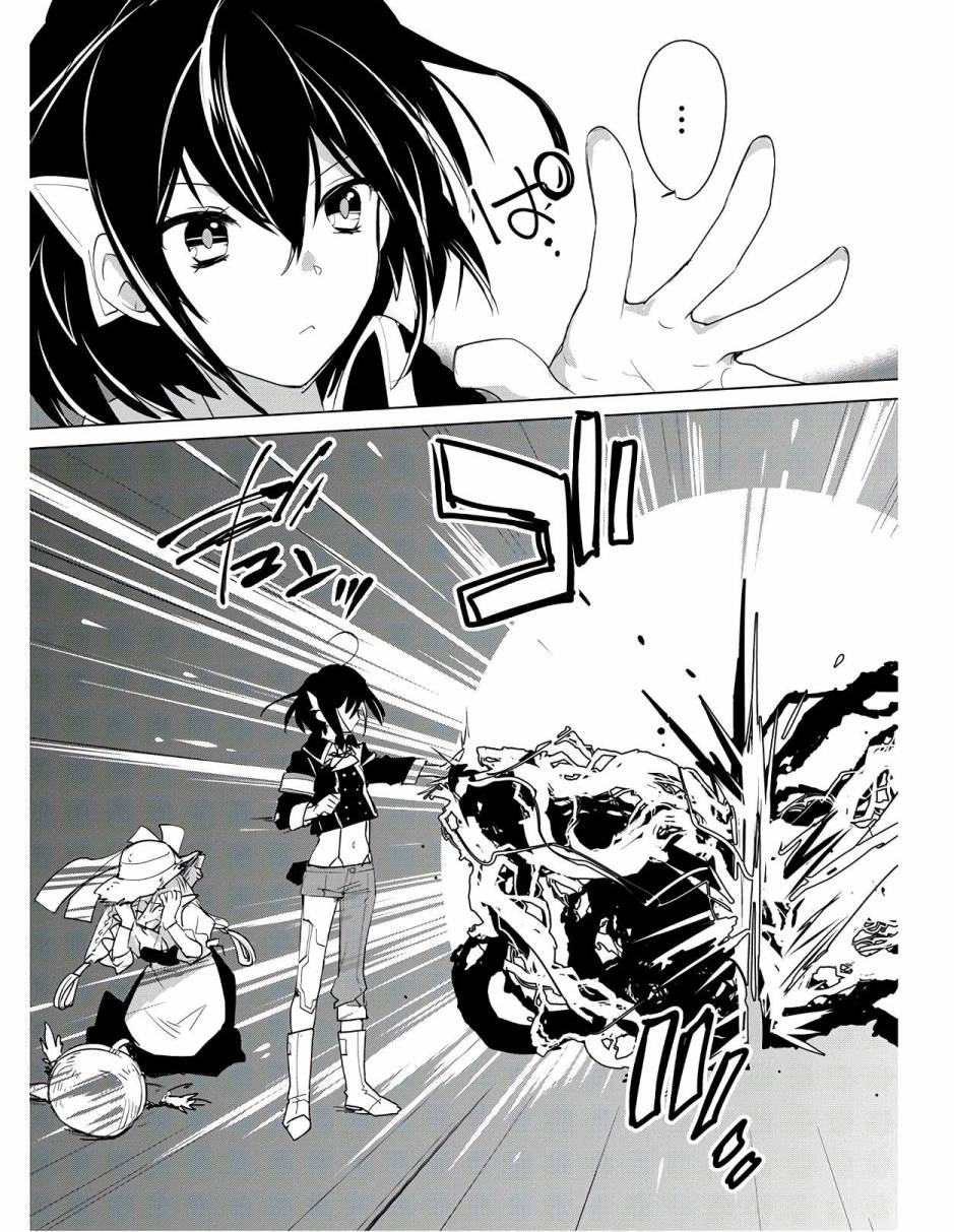 秒杀外挂太强了，异世界的家伙们根本就不是对手。－AΩ－ 第20话 第17页