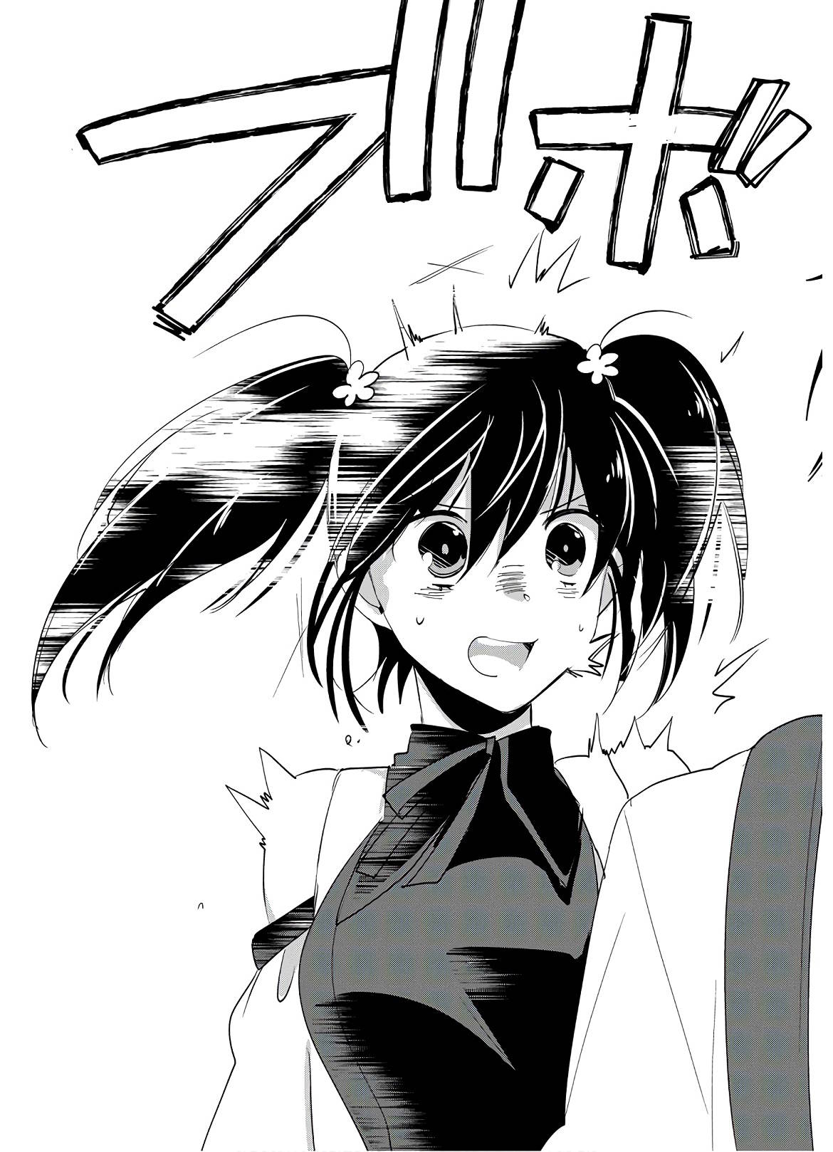 秒杀外挂太强了，异世界的家伙们根本就不是对手。－AΩ－ 第21话 第27页