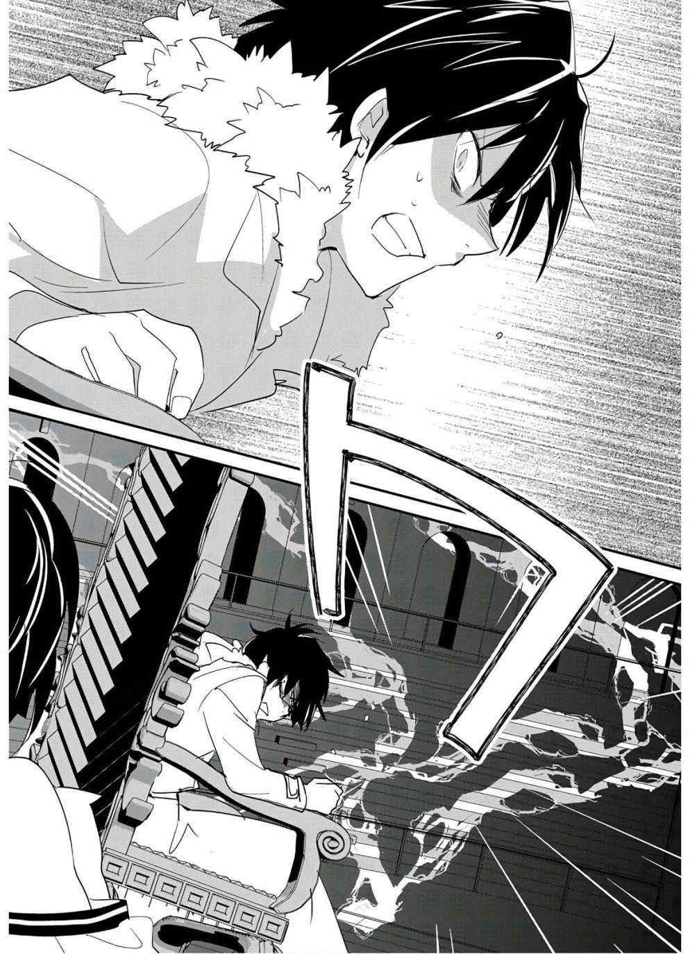 秒杀外挂太强了，异世界的家伙们根本就不是对手。－AΩ－ 第22话 第30页