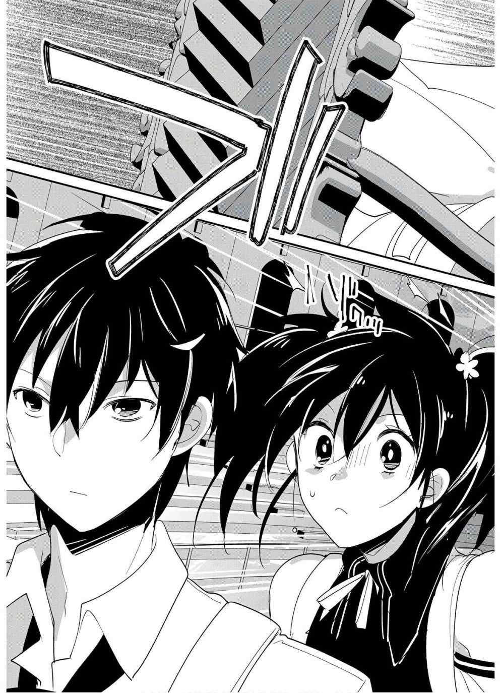 秒杀外挂太强了，异世界的家伙们根本就不是对手。－AΩ－ 第22话 第31页