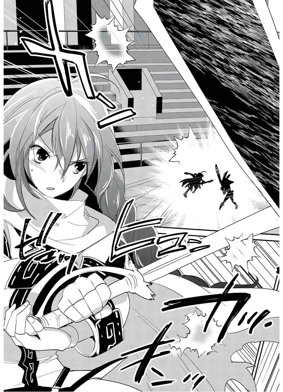 秒杀外挂太强了，异世界的家伙们根本就不是对手。－AΩ－ 第22话 第7页