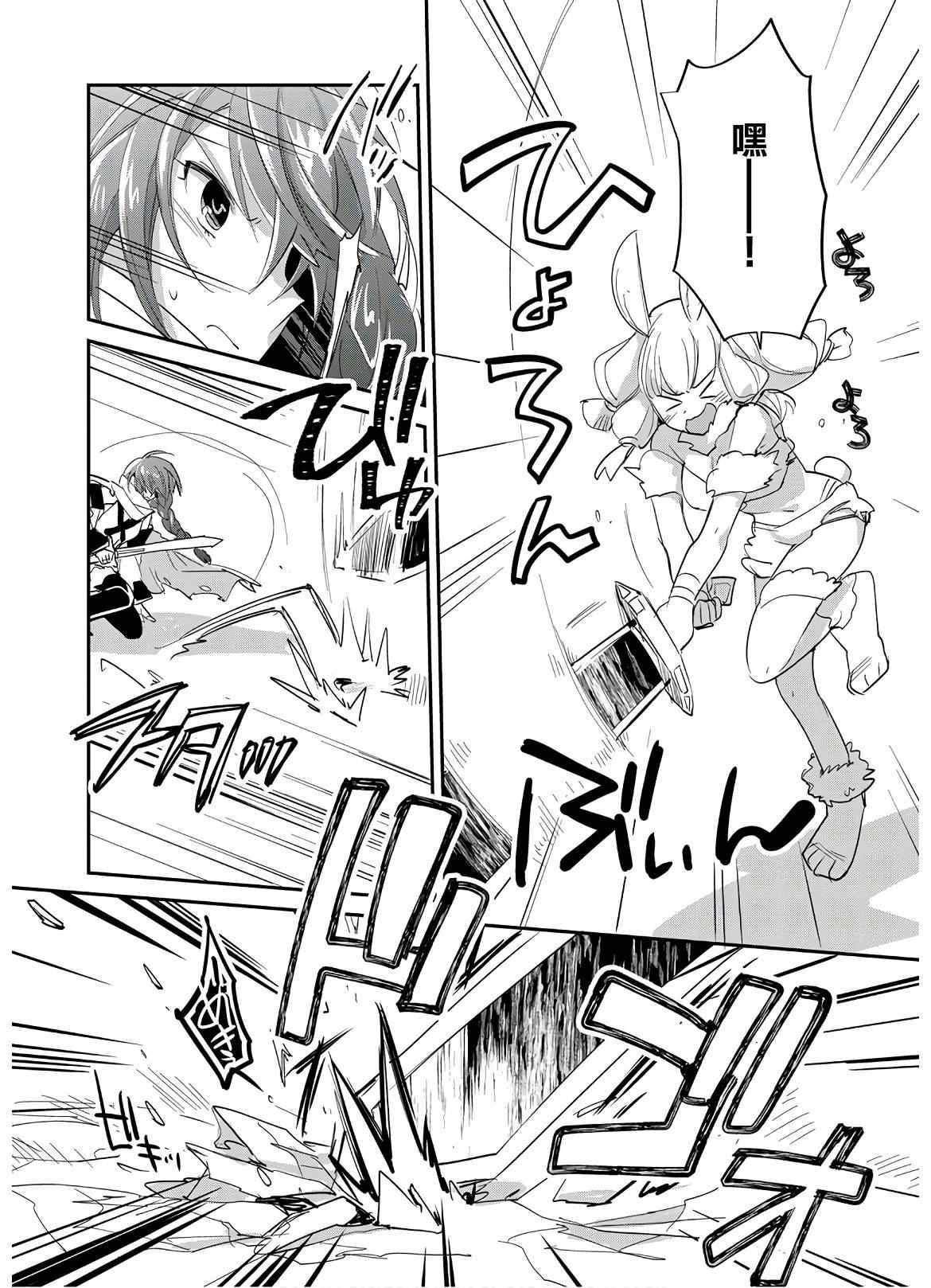 秒杀外挂太强了，异世界的家伙们根本就不是对手。－AΩ－ 第22话 第10页