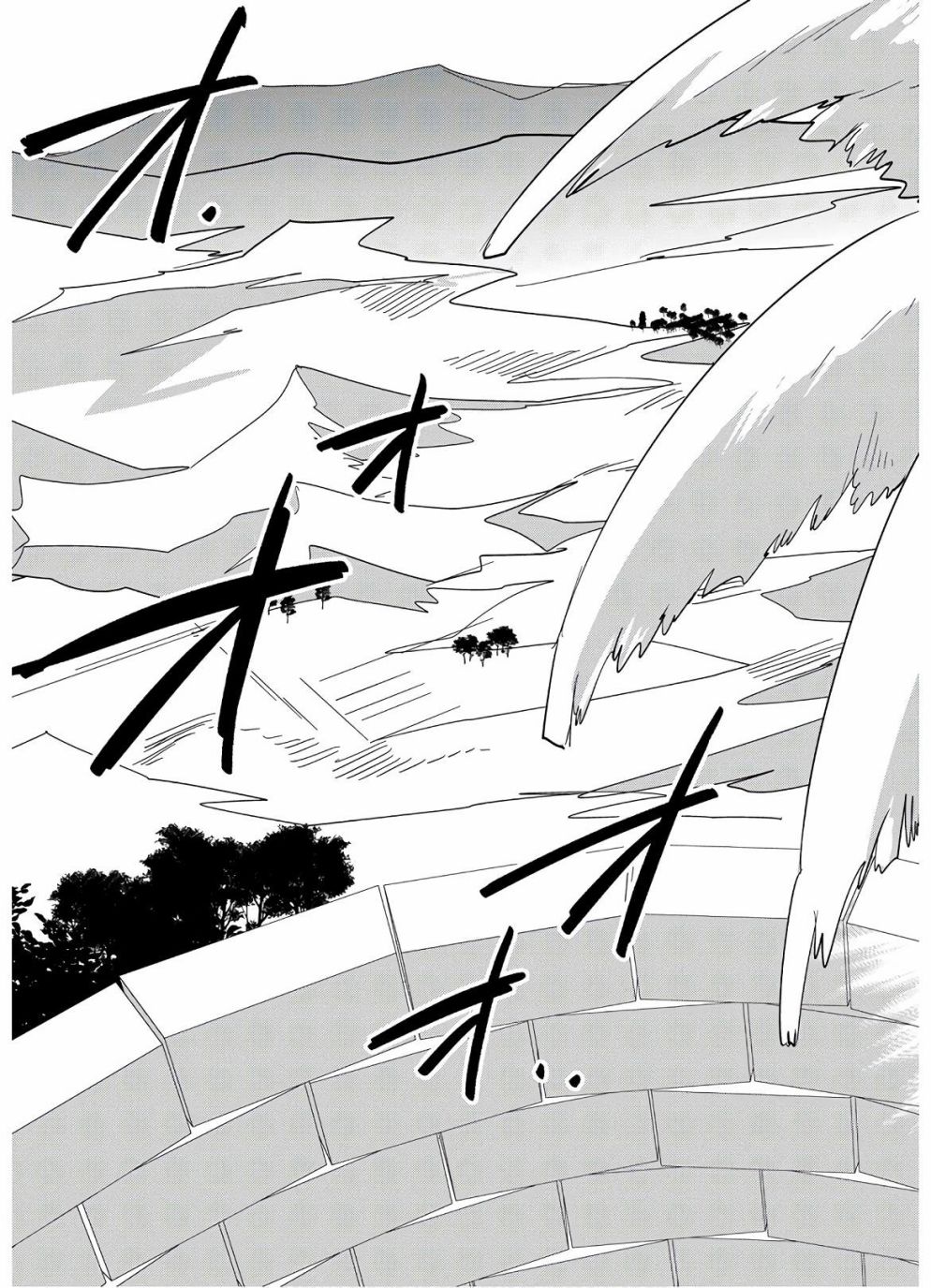 秒杀外挂太强了，异世界的家伙们根本就不是对手。－AΩ－ 第23话 第21页