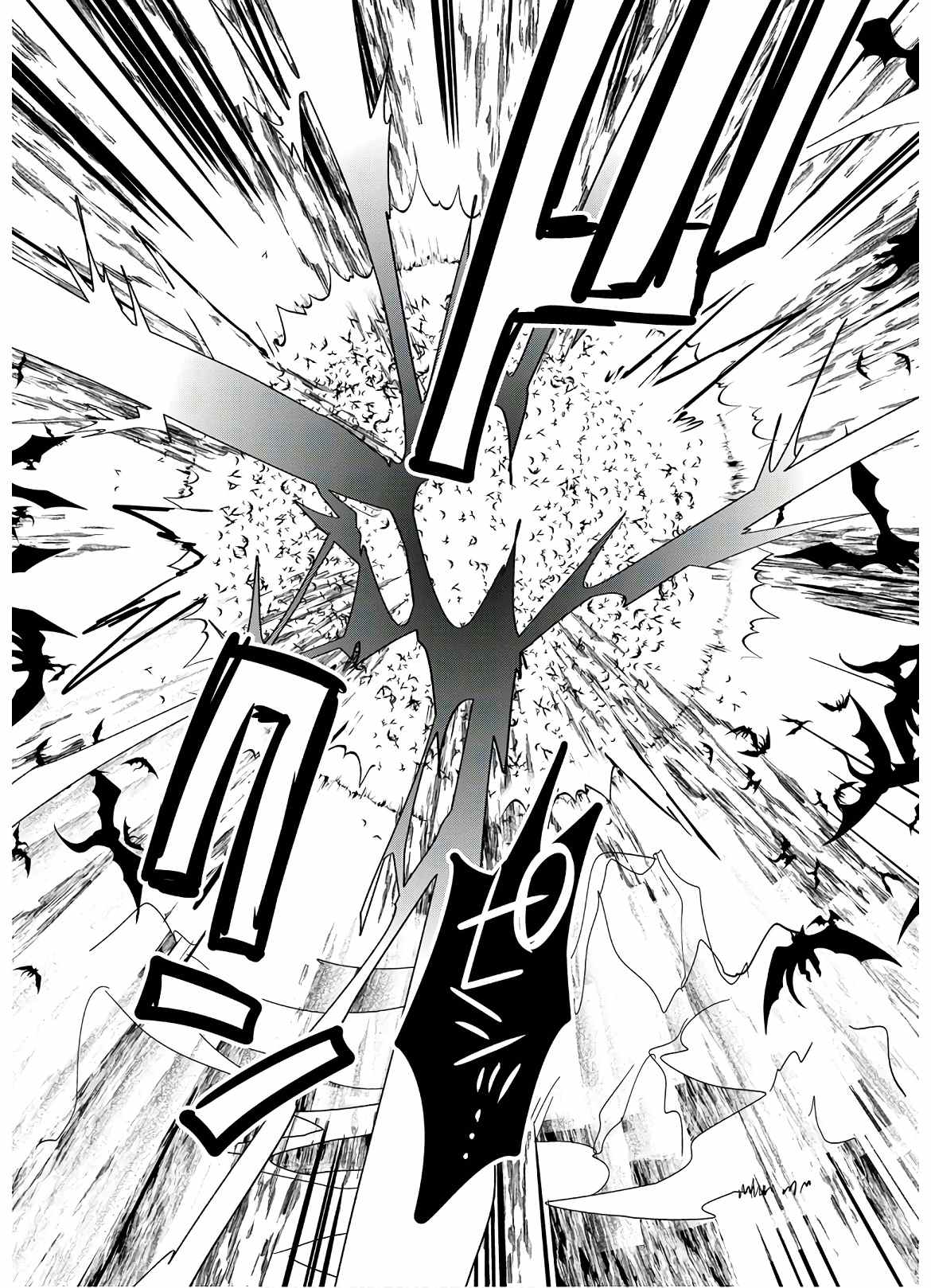 秒杀外挂太强了，异世界的家伙们根本就不是对手。－AΩ－ 第25话 第20页