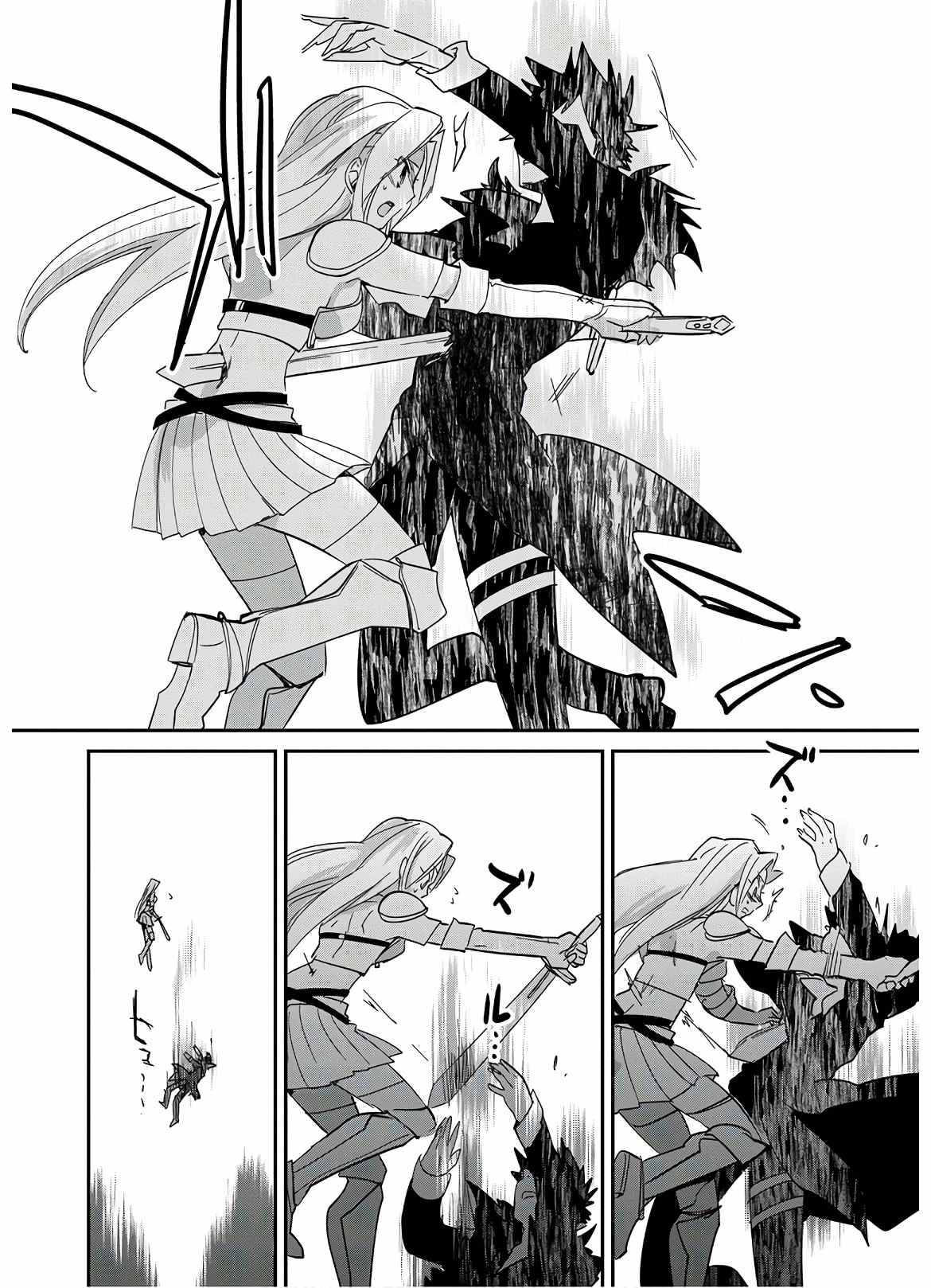 秒杀外挂太强了，异世界的家伙们根本就不是对手。－AΩ－ 第25话 第22页