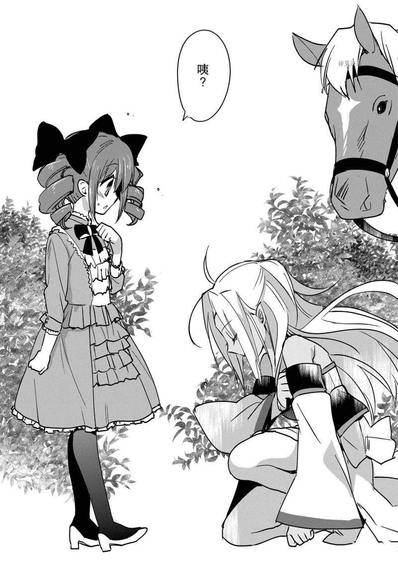 秒杀外挂太强了，异世界的家伙们根本就不是对手。－AΩ－ 第27话 第27页