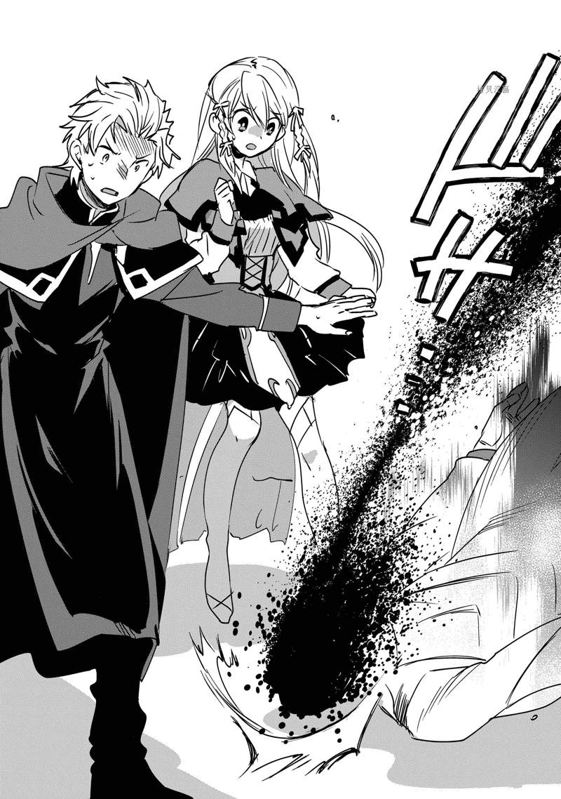 秒杀外挂太强了，异世界的家伙们根本就不是对手。－AΩ－ 第28话 第26页