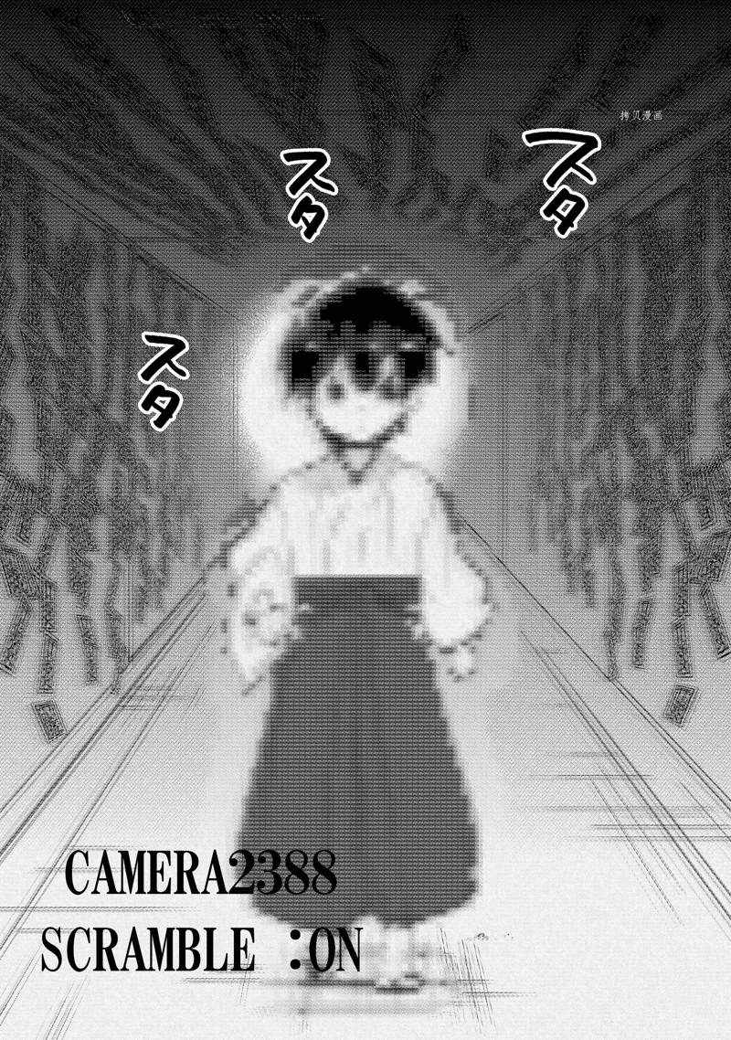 秒杀外挂太强了，异世界的家伙们根本就不是对手。－AΩ－ 第30话 试看版 第14页