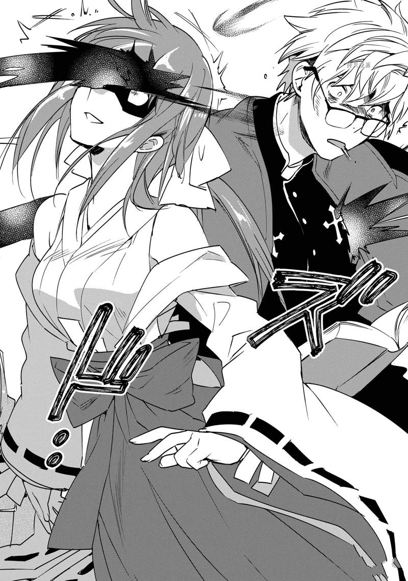 秒杀外挂太强了，异世界的家伙们根本就不是对手。－AΩ－ 第30话 试看版 第30页