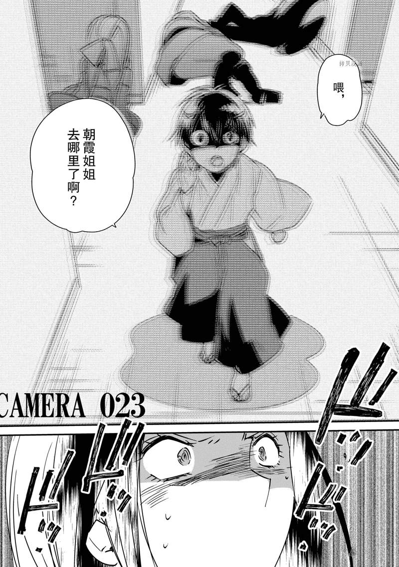 秒杀外挂太强了，异世界的家伙们根本就不是对手。－AΩ－ 第30话 试看版 第32页