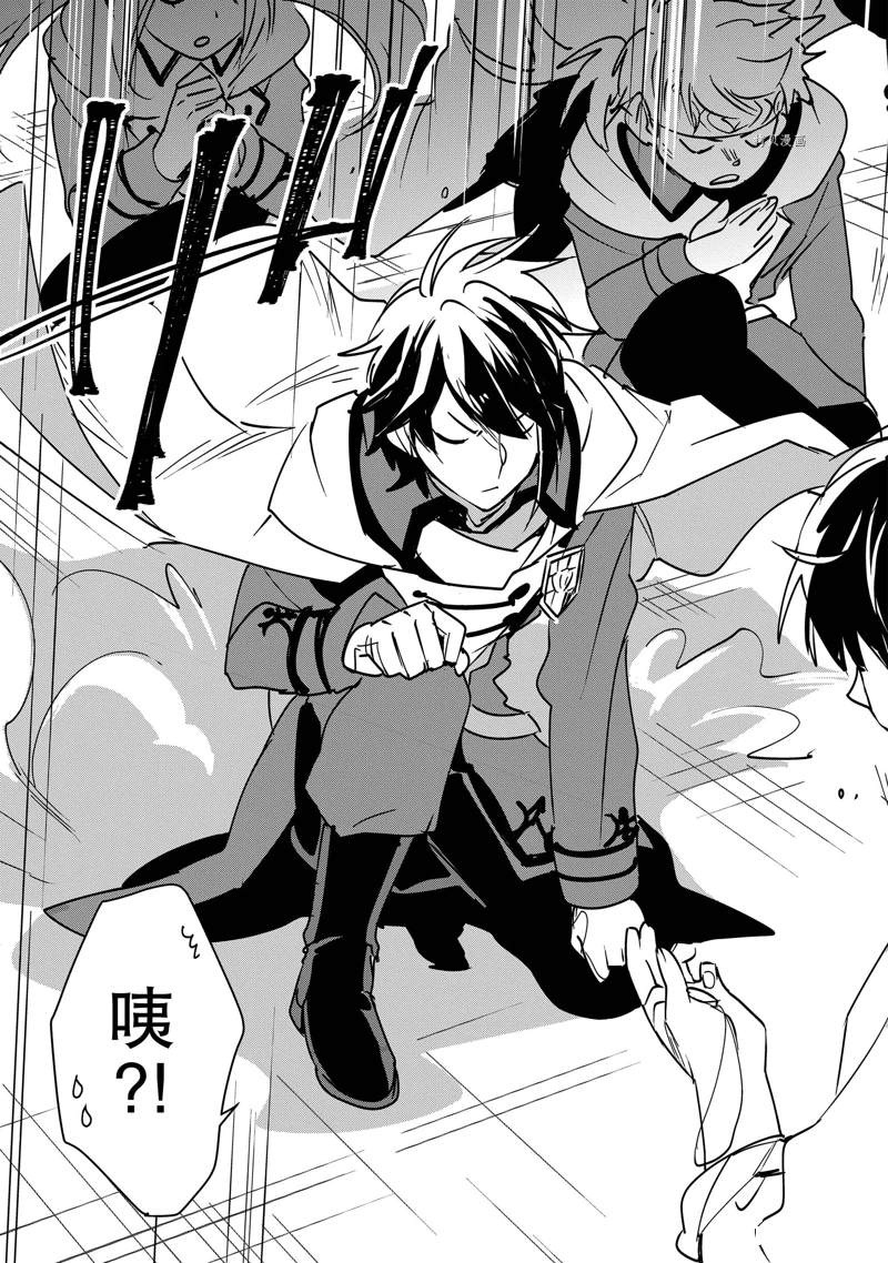 秒杀外挂太强了，异世界的家伙们根本就不是对手。－AΩ－ 第33话 试看版 第17页