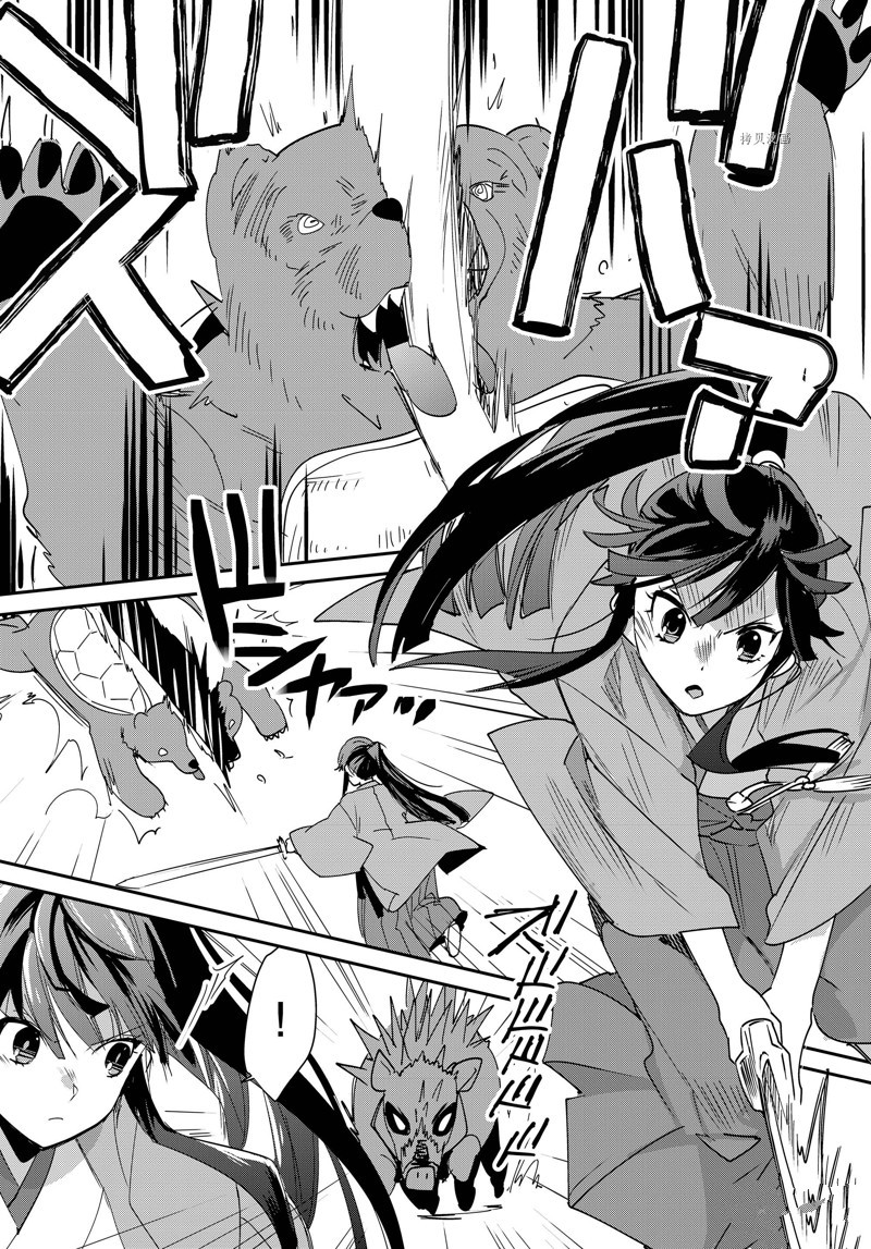 秒杀外挂太强了，异世界的家伙们根本就不是对手。－AΩ－ 第38话 试看版 第5页