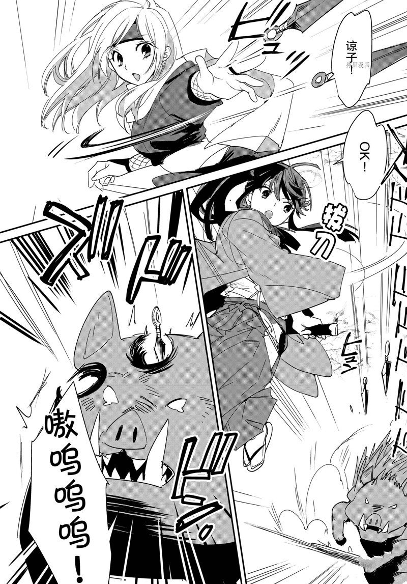 秒杀外挂太强了，异世界的家伙们根本就不是对手。－AΩ－ 第38话 试看版 第6页