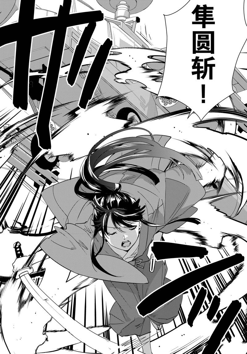 秒杀外挂太强了，异世界的家伙们根本就不是对手。－AΩ－ 第43话 试看版 第11页