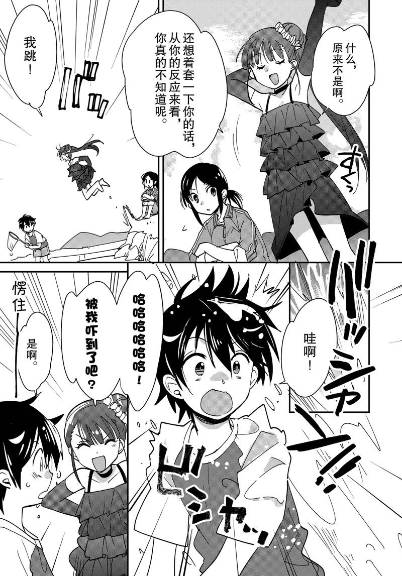 秒杀外挂太强了，异世界的家伙们根本就不是对手。－AΩ－ 第44话 试看版 第21页