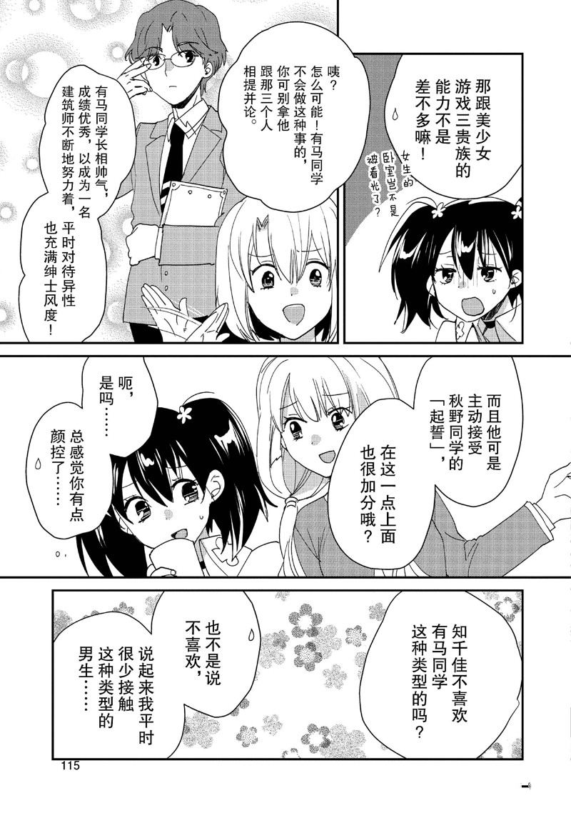秒杀外挂太强了，异世界的家伙们根本就不是对手。－AΩ－ 第49话 第19页