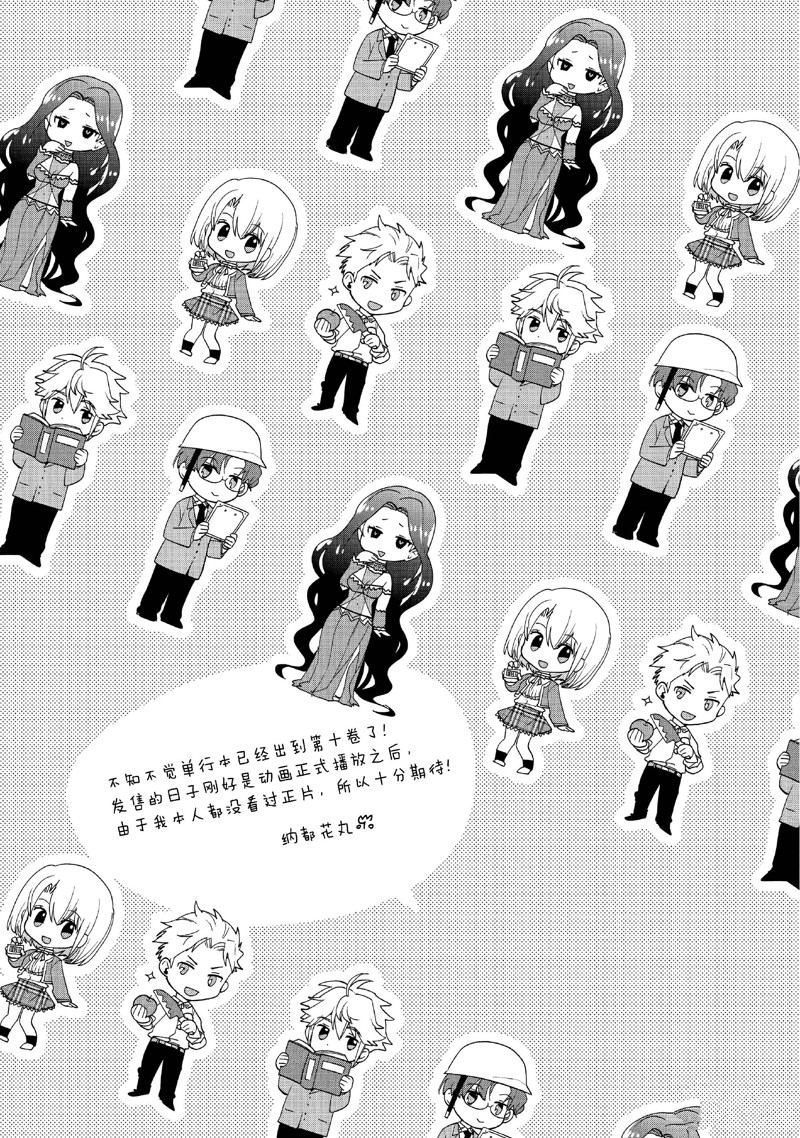 秒杀外挂太强了，异世界的家伙们根本就不是对手。－AΩ－ 第50话 第25页