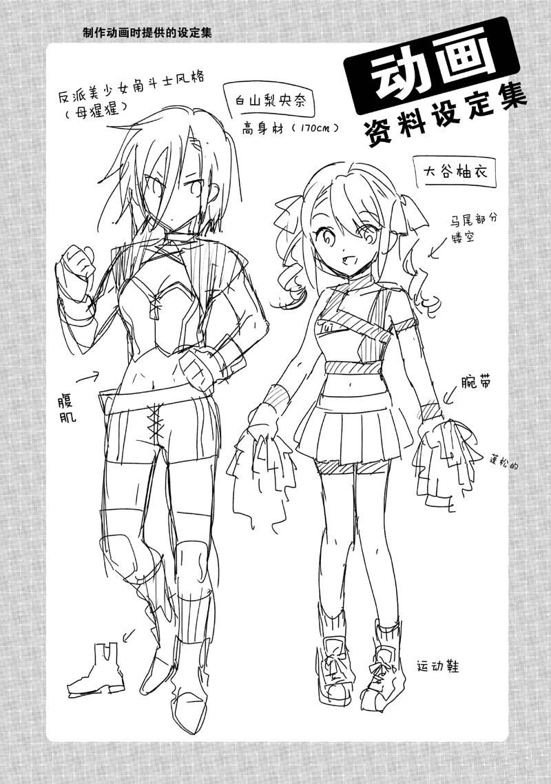 秒杀外挂太强了，异世界的家伙们根本就不是对手。－AΩ－ 第50话 第26页