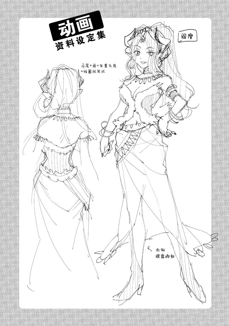 秒杀外挂太强了，异世界的家伙们根本就不是对手。－AΩ－ 第50话 第30页