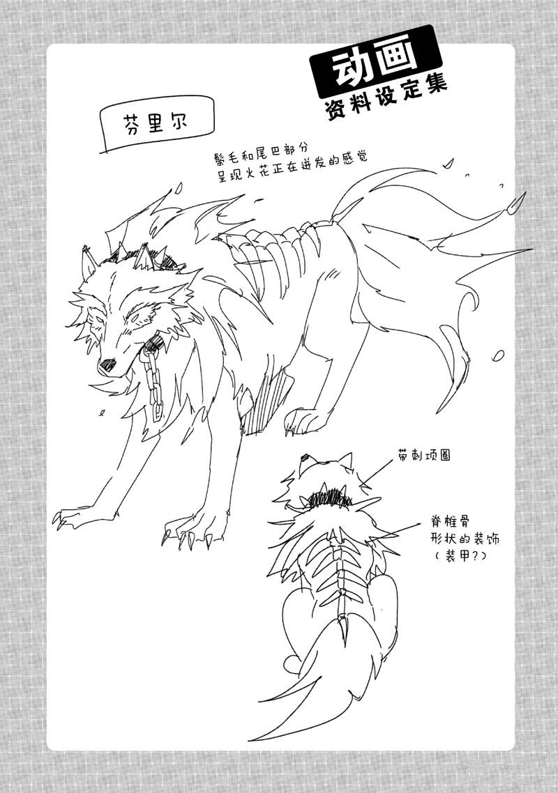 秒杀外挂太强了，异世界的家伙们根本就不是对手。－AΩ－ 第50话 第32页