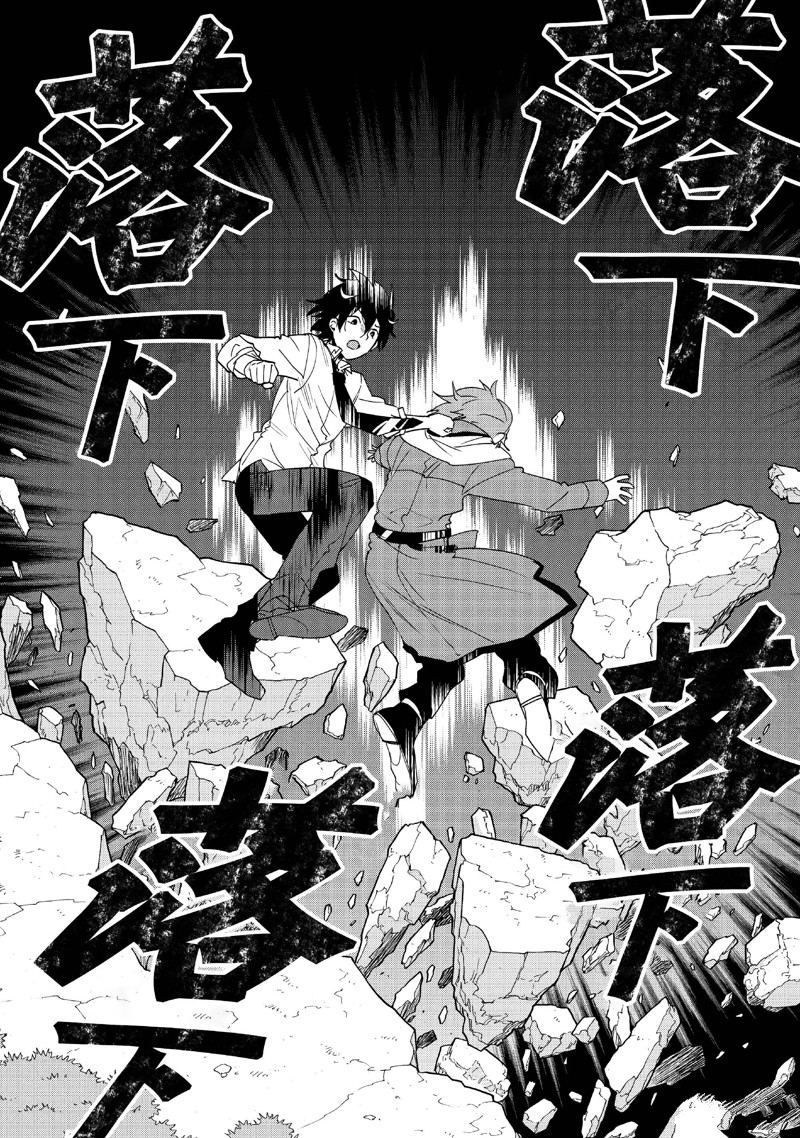 秒杀外挂太强了，异世界的家伙们根本就不是对手。－AΩ－ 第50话 第6页