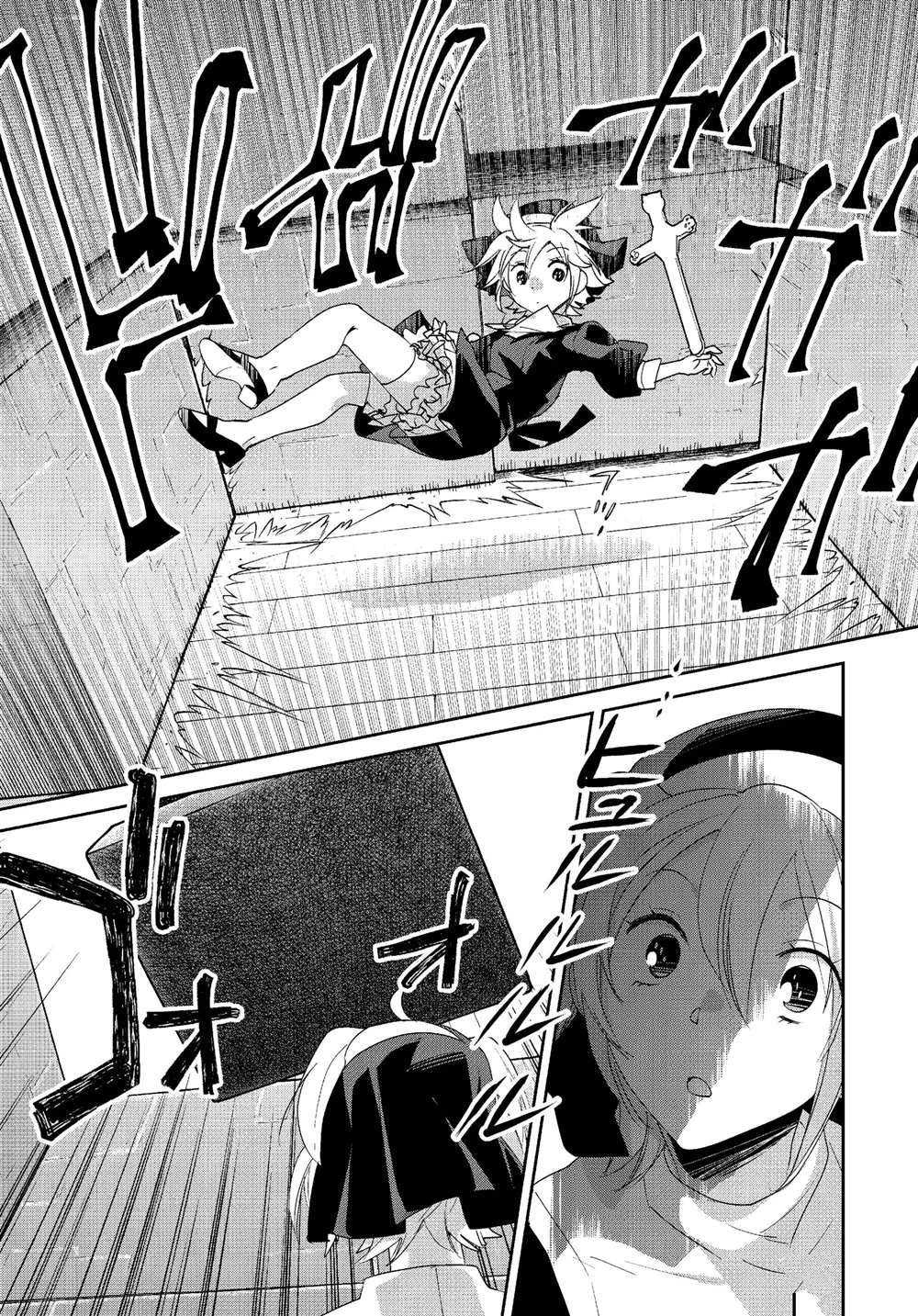 秒杀外挂太强了，异世界的家伙们根本就不是对手。－AΩ－ 第52话 第13页