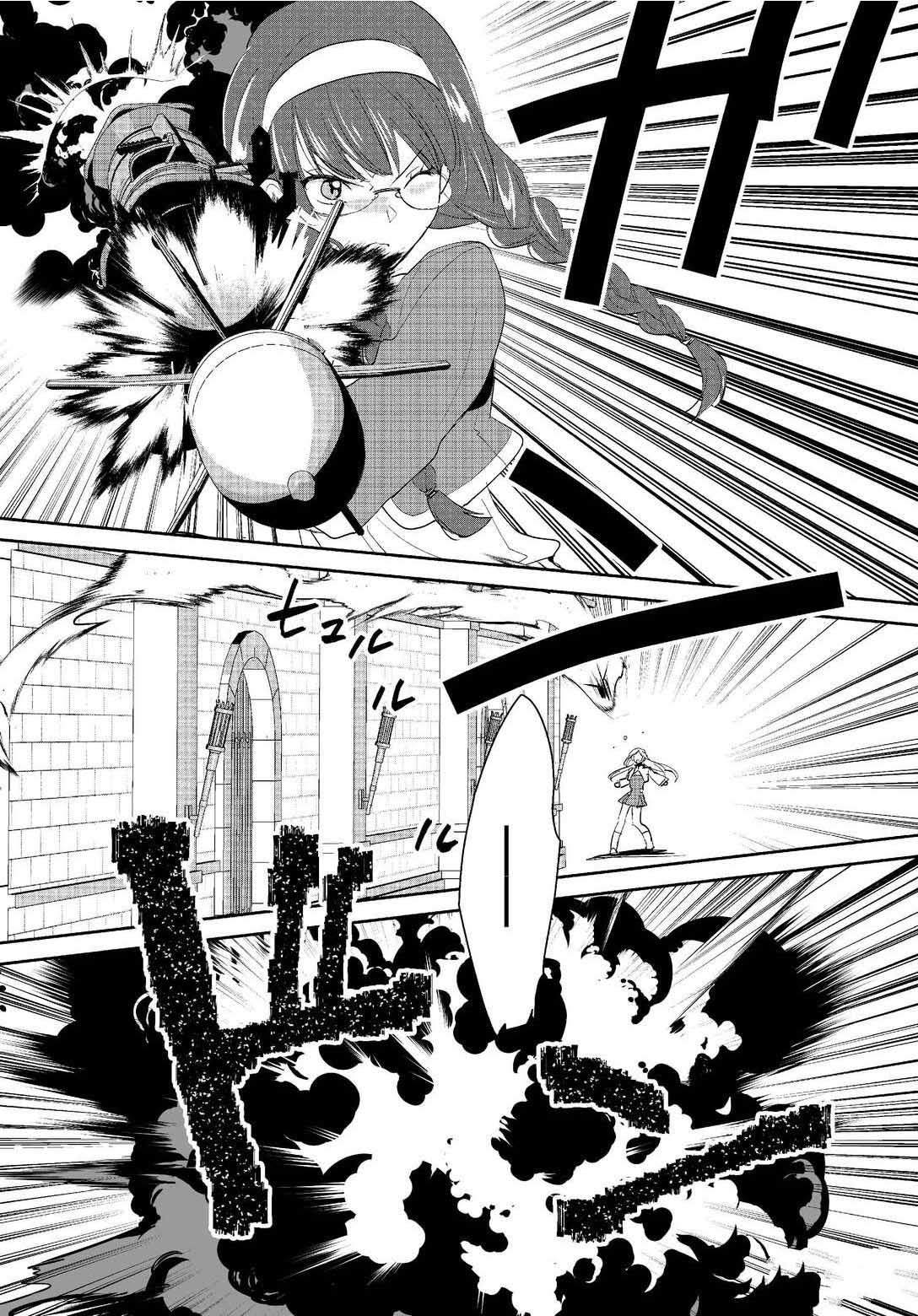 秒杀外挂太强了，异世界的家伙们根本就不是对手。－AΩ－ 第54话 第15页
