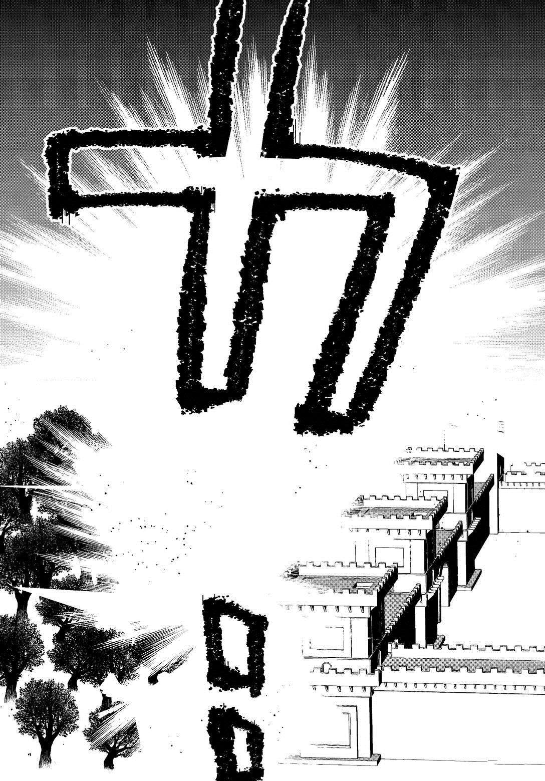 秒杀外挂太强了，异世界的家伙们根本就不是对手。－AΩ－ 第54话 第25页