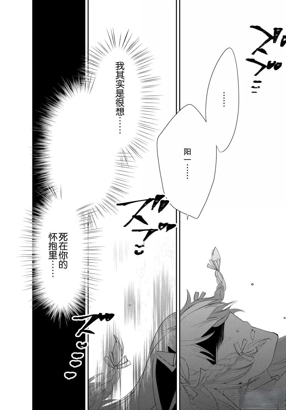 秒杀外挂太强了，异世界的家伙们根本就不是对手。－AΩ－ 第57话 第20页