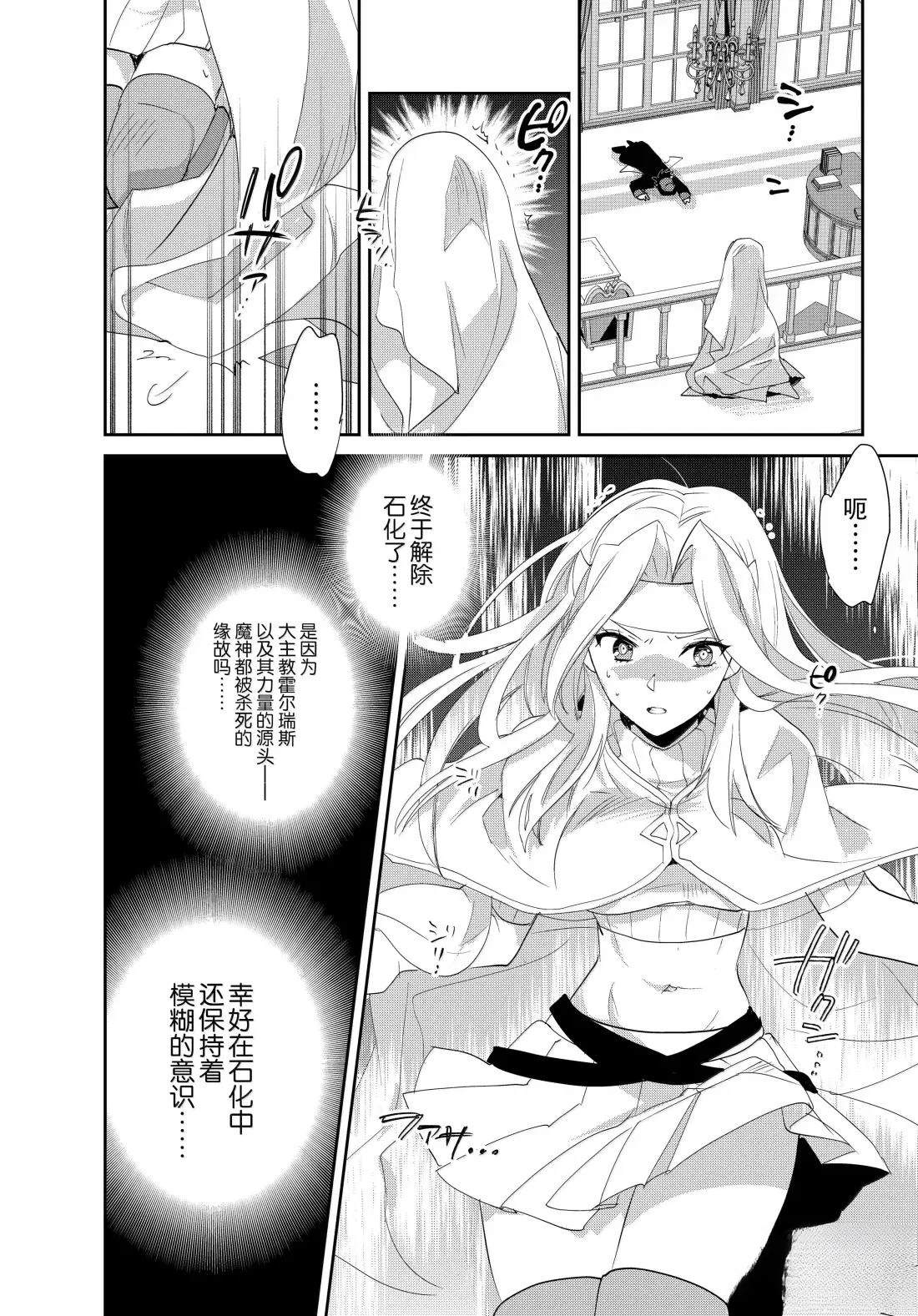 秒杀外挂太强了，异世界的家伙们根本就不是对手。－AΩ－ 第59话 第18页